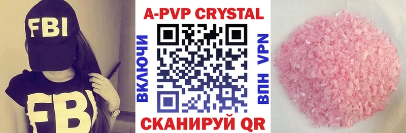 Alfa_PVP СК  продажа наркотиков  Кингисепп 