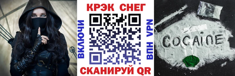Кокаин FishScale Кингисепп