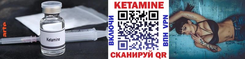 Кетамин VHQ  блэк спрут зеркало  Кингисепп 