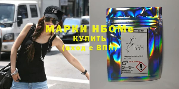 2c-b Верхнеуральск