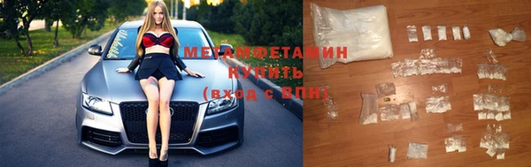 спиды Тавда