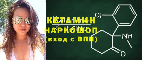 2c-b Верхнеуральск