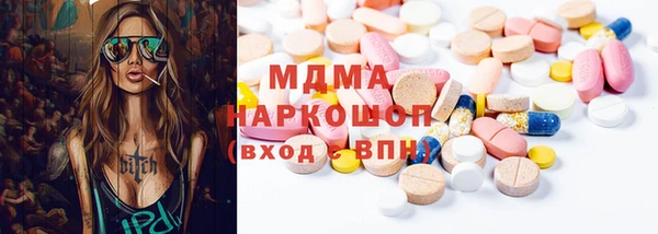 альфа пвп Верея