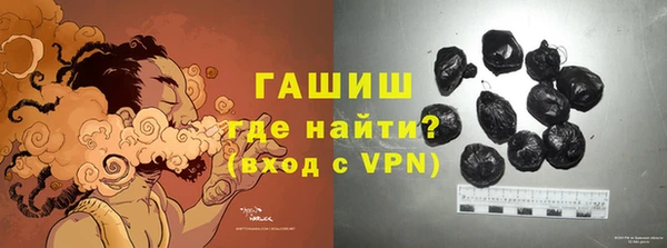 альфа пвп Верея