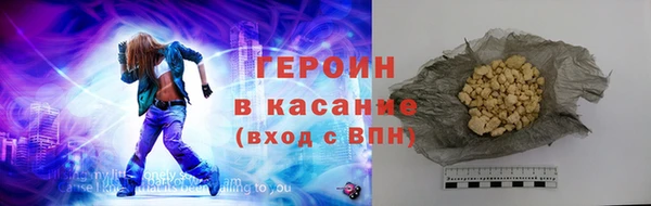 альфа пвп Верея
