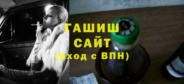 шишки Верхний Тагил