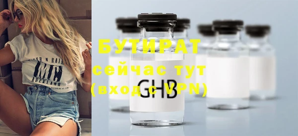 шишки Верхний Тагил