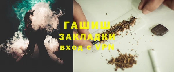 мефедрон мука Сясьстрой