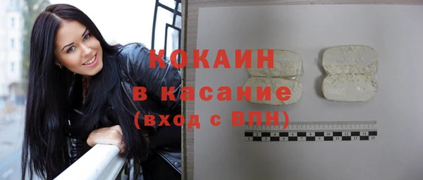альфа пвп Верея