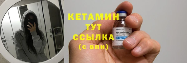 альфа пвп Верея
