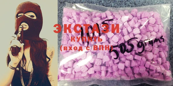 альфа пвп Верея