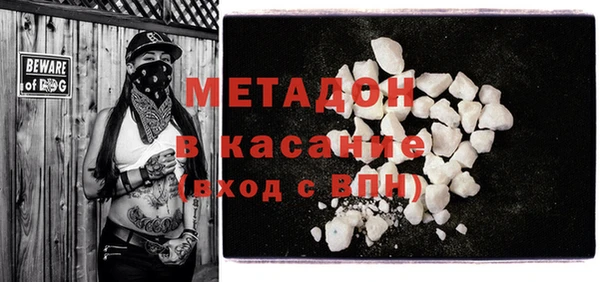 2c-b Верхнеуральск