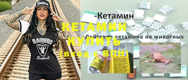 альфа пвп Верея