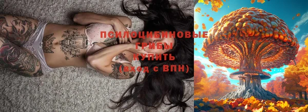 альфа пвп Верея