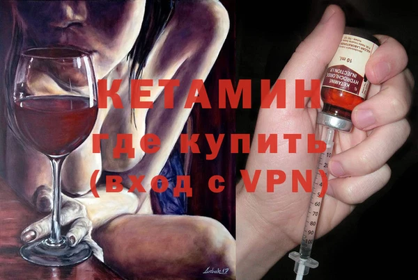 мефедрон мука Сясьстрой