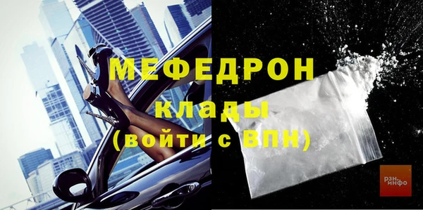 2c-b Верхнеуральск