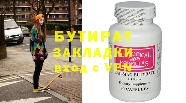 прущая мука Богданович