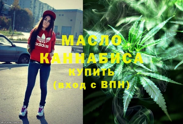 мефедрон VHQ Богородицк