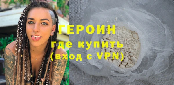 шишки Верхний Тагил