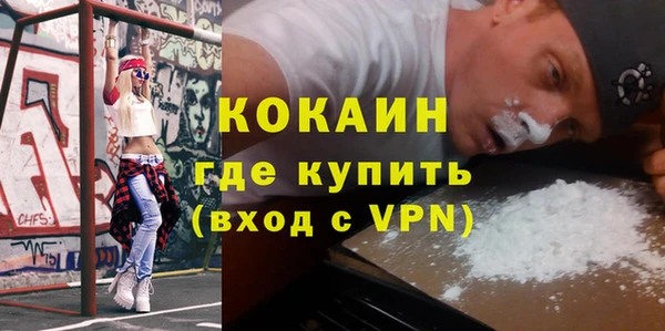 альфа пвп Верея