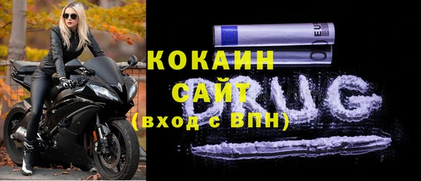 альфа пвп Верея