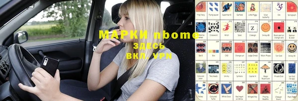 мяу мяу кристалл Бронницы