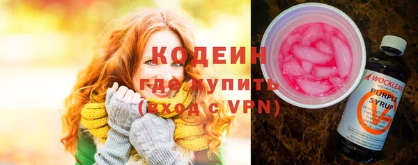 марихуана Бородино