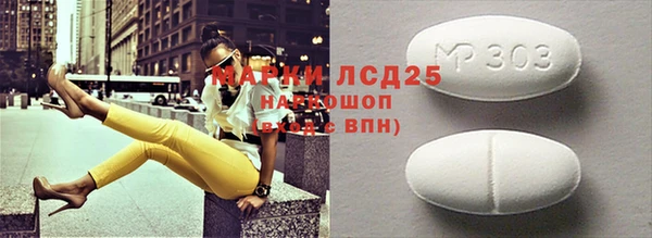 2c-b Верхнеуральск