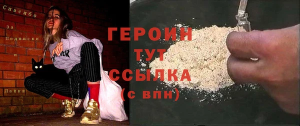 альфа пвп Верея