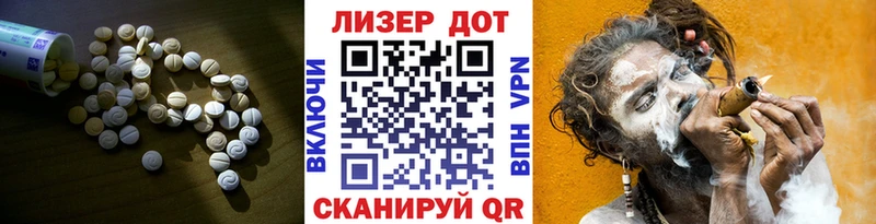 ЛСД экстази кислота  даркнет сайт  Кингисепп 