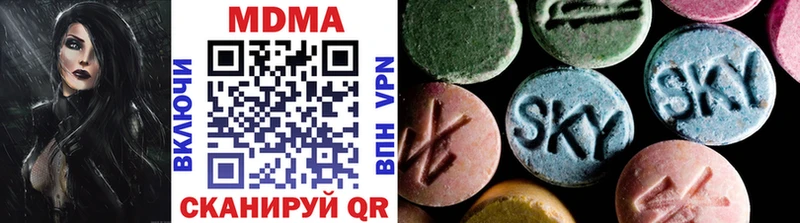MDMA Molly  Кингисепп 