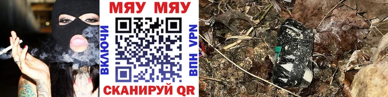 цены наркотик  Кингисепп  маркетплейс какой сайт  МЯУ-МЯУ mephedrone  кракен зеркало 
