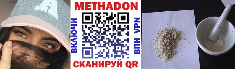 Метадон мёд  Кингисепп 