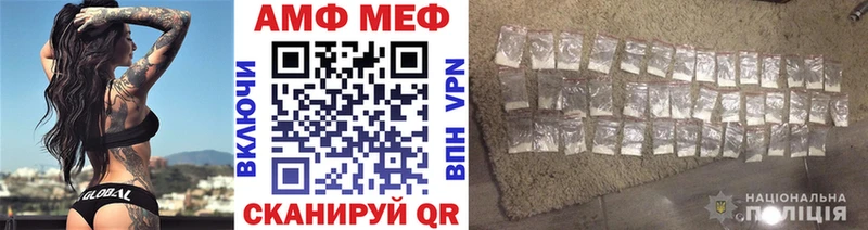 МЕТАМФЕТАМИН кристалл  купить закладку  Кингисепп 