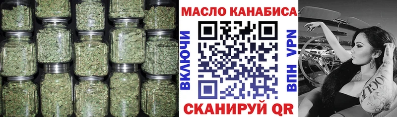 магазин продажи наркотиков  даркнет клад  ТГК Wax  Кингисепп 
